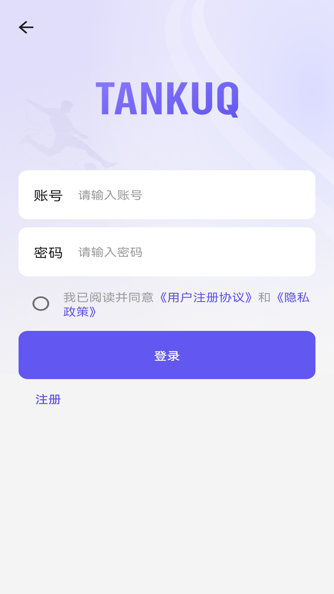 App截图2