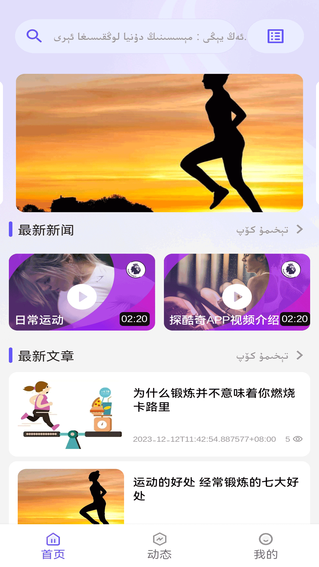 App截图4