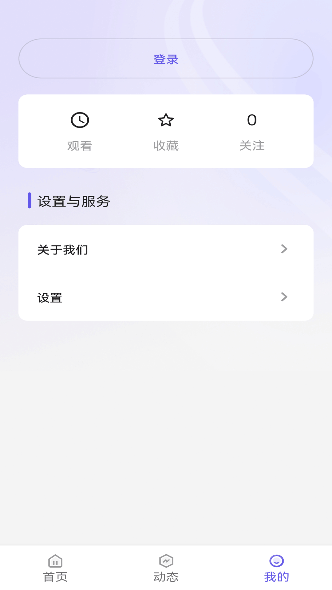 App截图5